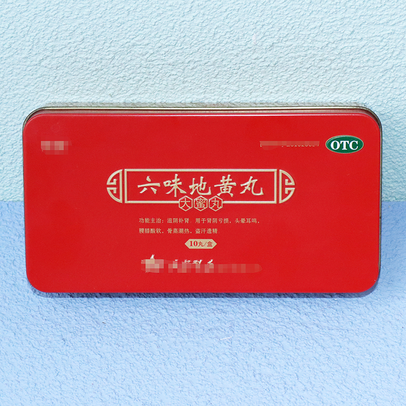 長方形鐵盒鐵罐中藥盒密封鐵盒廠家