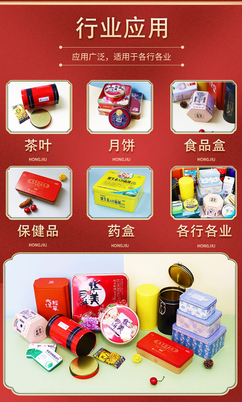 方形餅干鐵盒  出口外貿(mào)鐵盒  安徽鐵盒廠(chǎng)家定制包裝
