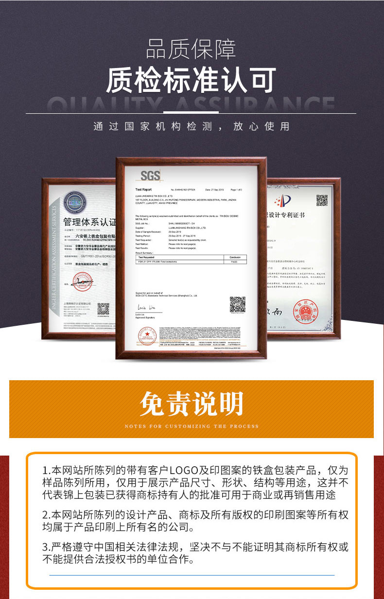 方形餅干鐵盒  出口外貿(mào)鐵盒  安徽鐵盒廠(chǎng)家定制包裝