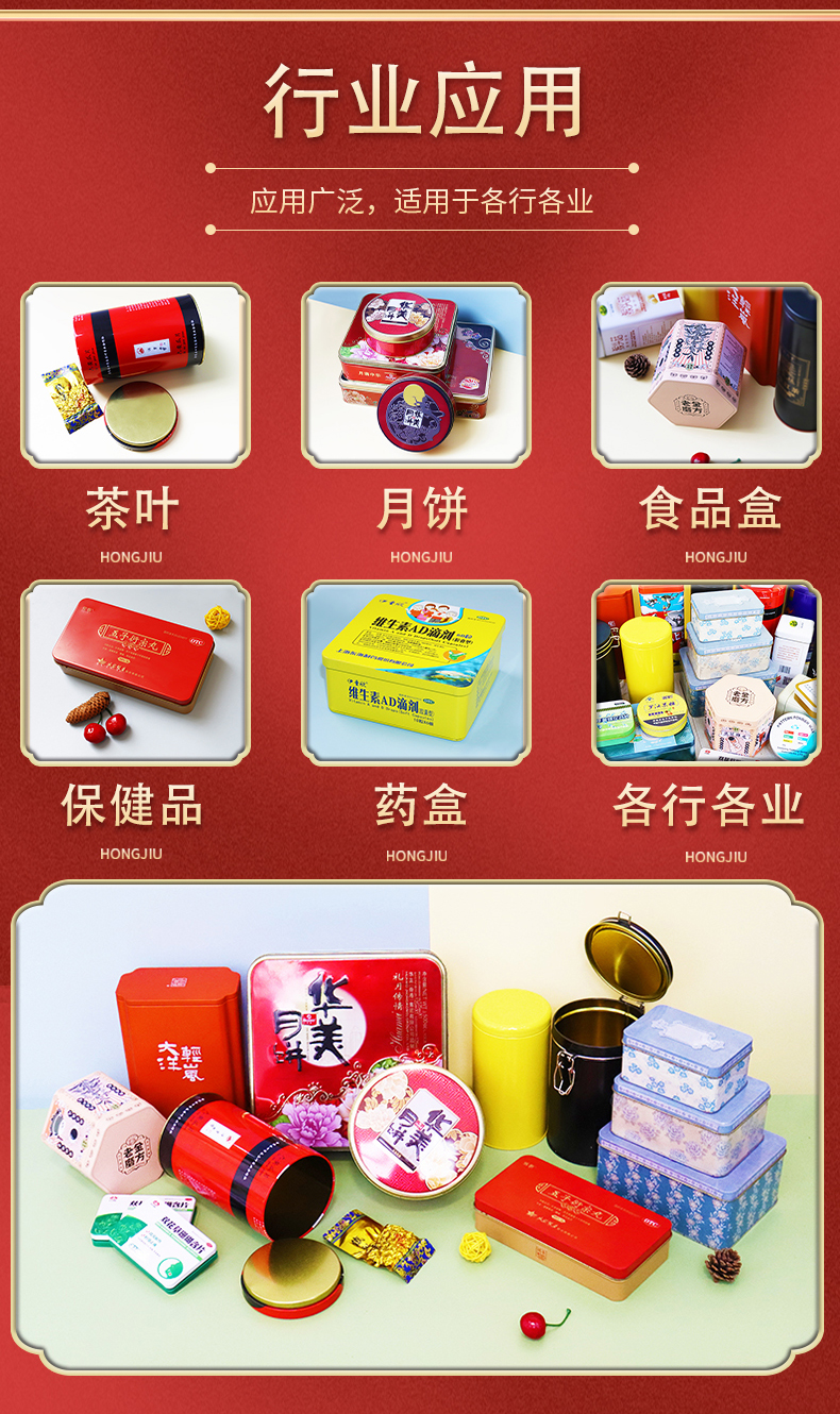 圓柱形茶葉鐵盒鐵罐  安徽制罐廠(chǎng)家   馬口鐵盒定制包裝