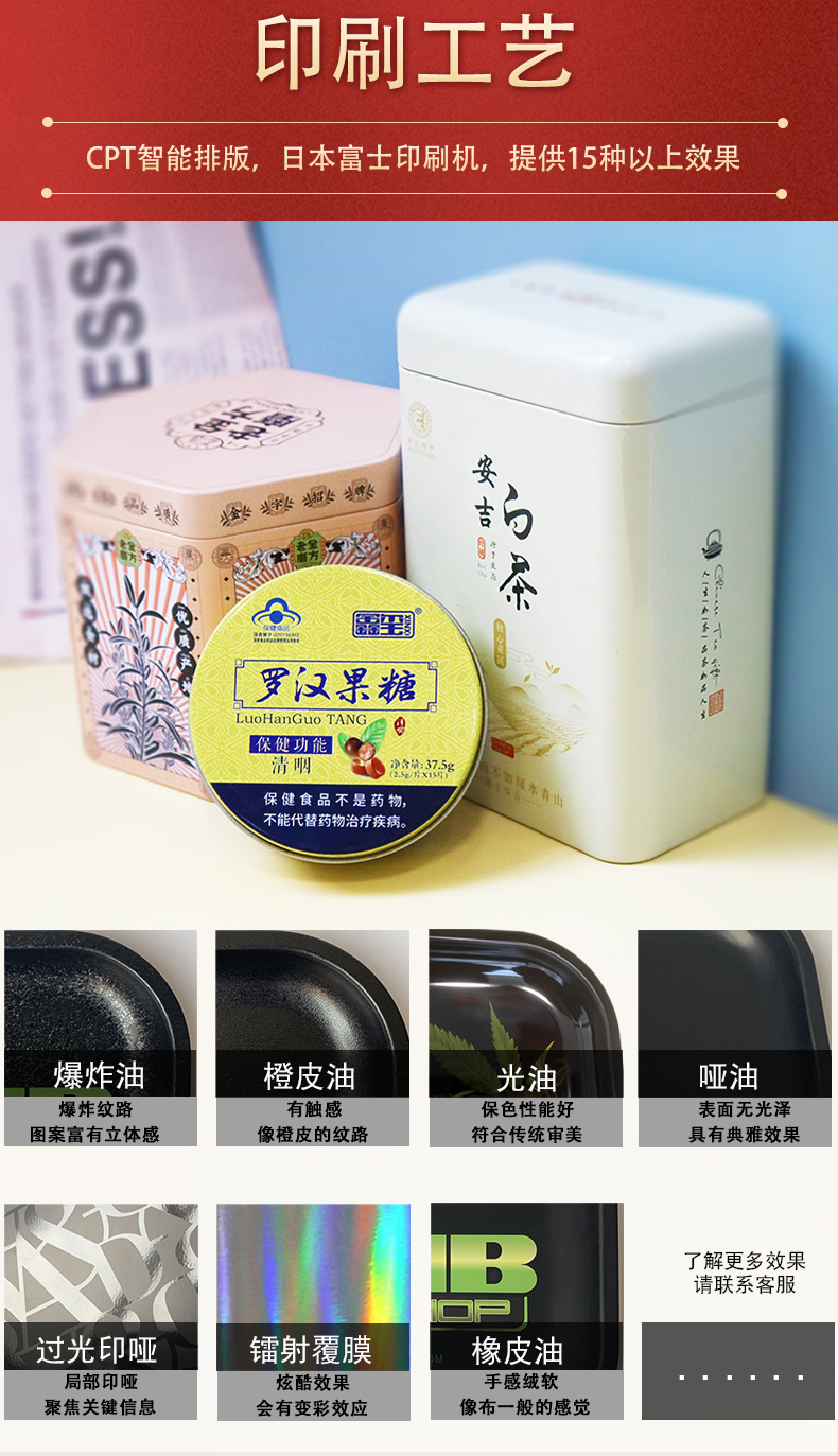 日用品眼鏡鐵盒 馬口鐵方形翻蓋鐵盒