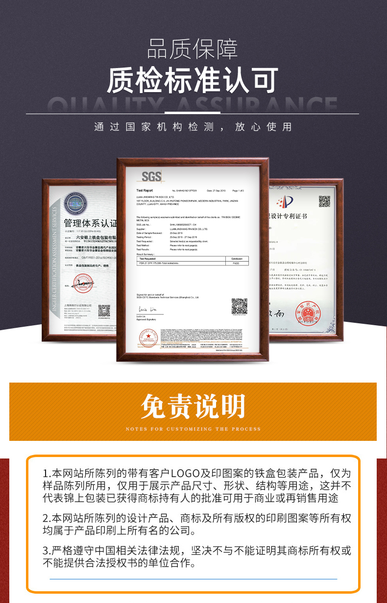 日用品眼鏡鐵盒 馬口鐵方形翻蓋鐵盒