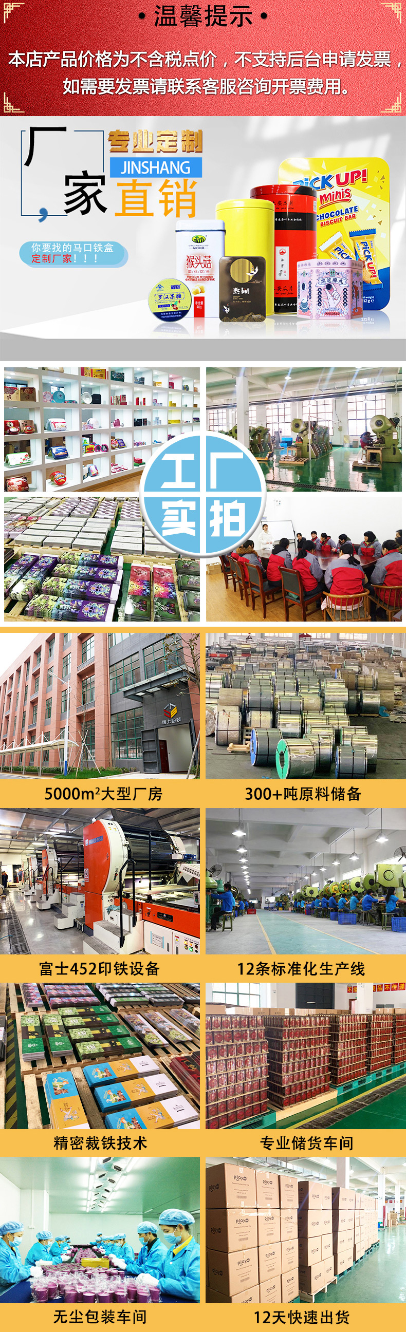 顏料鐵盒 方形馬口鐵盒鐵罐 鐵盒廠家定制包裝