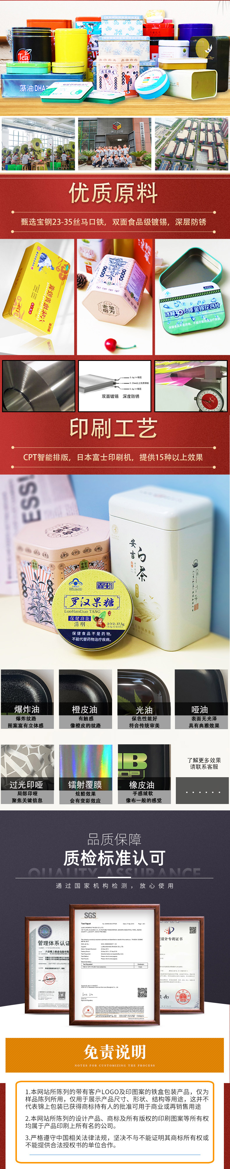 顏料鐵盒 方形馬口鐵盒鐵罐 鐵盒廠家定制包裝